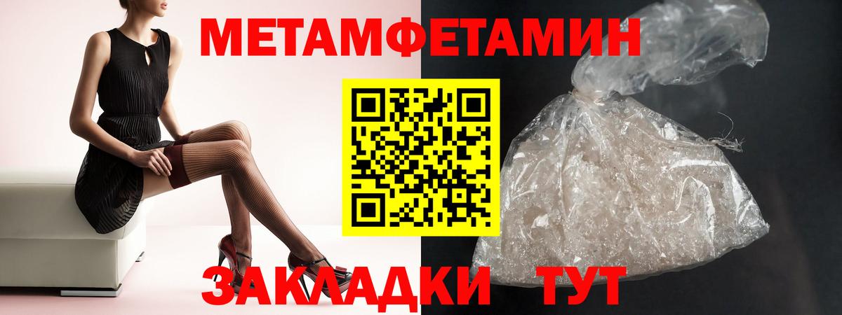 Ступино  АМФЕТАМИН  Вход с VPN  Амфетамин Premium 