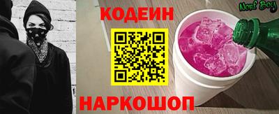 молекула духа Первоуральск