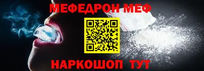 молекула духа Первоуральск