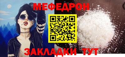 наркотики Партизанск