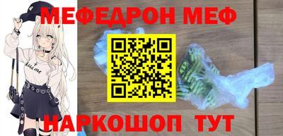 крисы Пыть-Ях