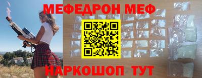 наркотики Партизанск