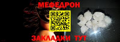 молекула духа Первоуральск