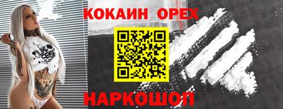 каннабис Пенза