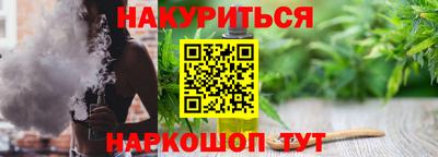 каннабис Пенза