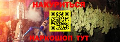 героин Пушкино