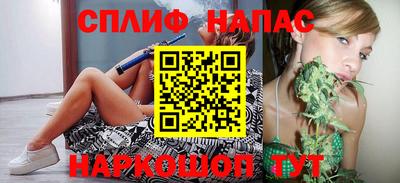 наркотики Партизанск