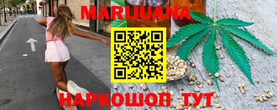 наркотики Партизанск