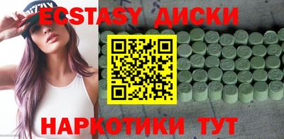 наркотики Партизанск