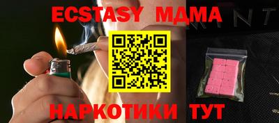 молекула духа Первоуральск