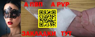 тгк Пугачёв