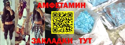 тгк Пугачёв