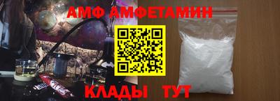 тгк Пугачёв