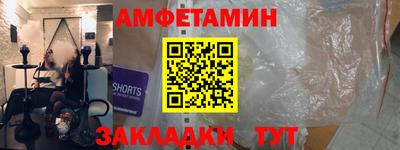 тгк Пугачёв