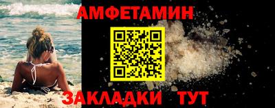 молекула духа Первоуральск
