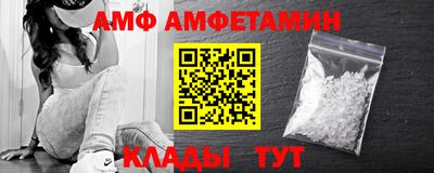 тгк Пугачёв