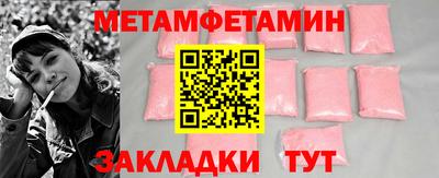 молекула духа Первоуральск