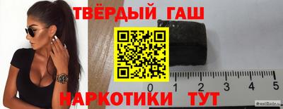 наркотики Партизанск
