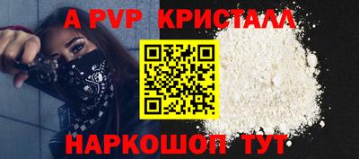 крисы Пыть-Ях