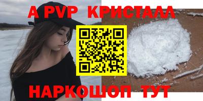 молекула духа Первоуральск
