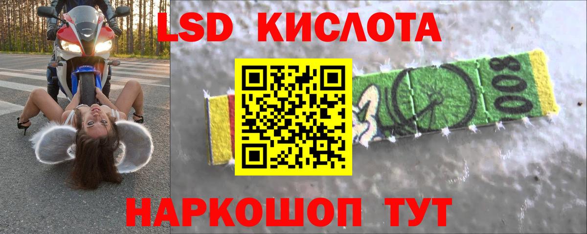 Лсд 25 экстази  LSD-25 экстази ecstasy  Вход с VPN  ЛСД экстази ecstasy  Ступино 