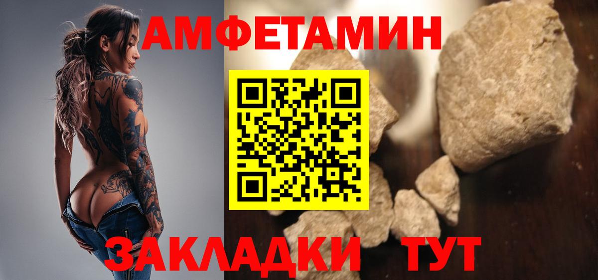 Ступино  МЕТАМФЕТАМИН кристалл  Вход с VPN  МЕТАМФЕТАМИН кристалл 