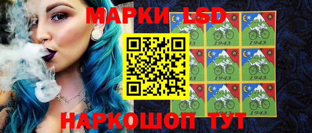 Марки N-bome  Вход с VPN  Марки NBOMe 1500мкг  магазин  наркотиков  Марки NBOMe 1500мкг  Ступино 