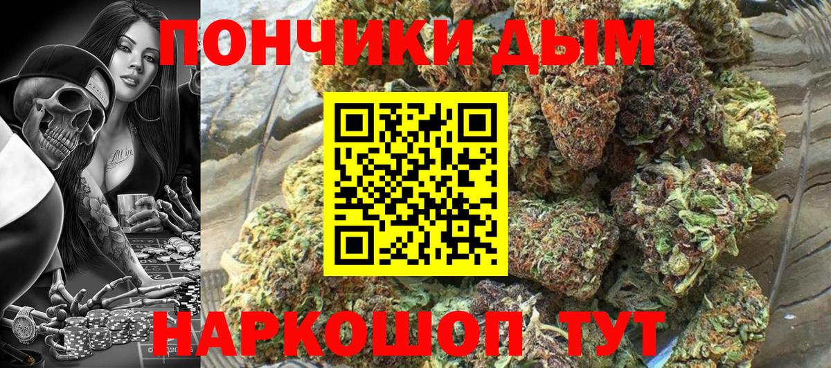 Канабис планчик  Конопля Bruce Banner  Ступино  Вход с VPN  Бошки марихуана конопля  Марихуана конопля 
