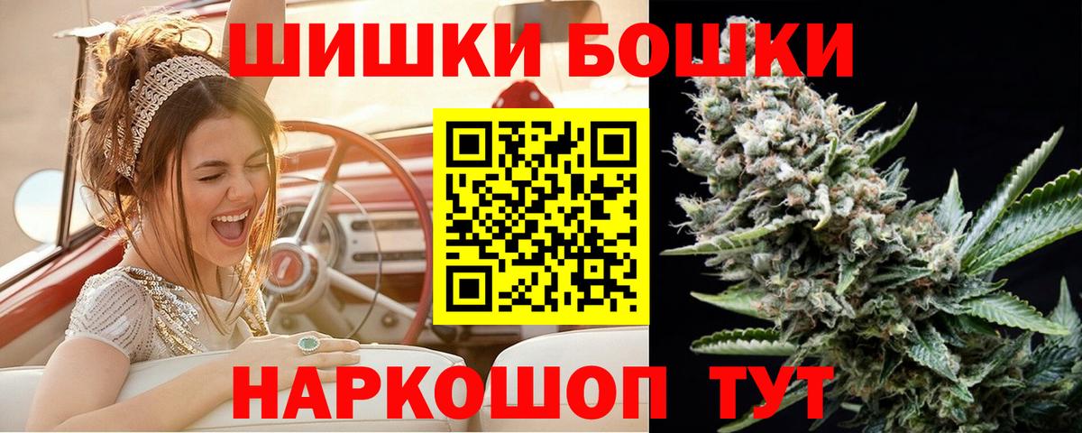 Конопля планчик Ступино